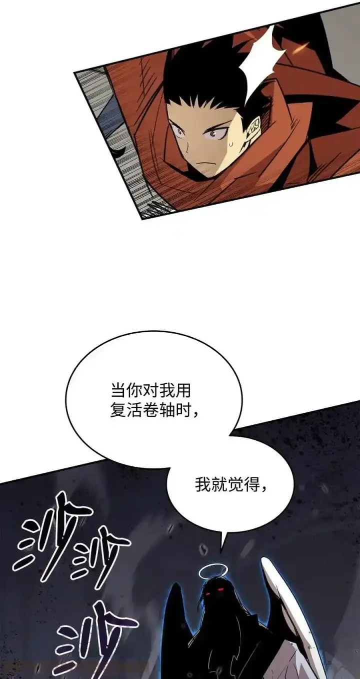 《全裸菜鸟在异世界被摩擦》117 天使族的悲歌图49