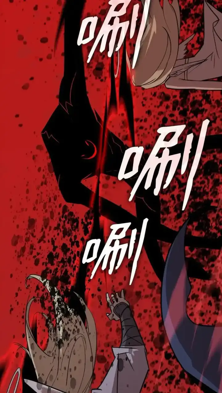 《全裸菜鸟在异世界被摩擦》118 灵魂之秤图12