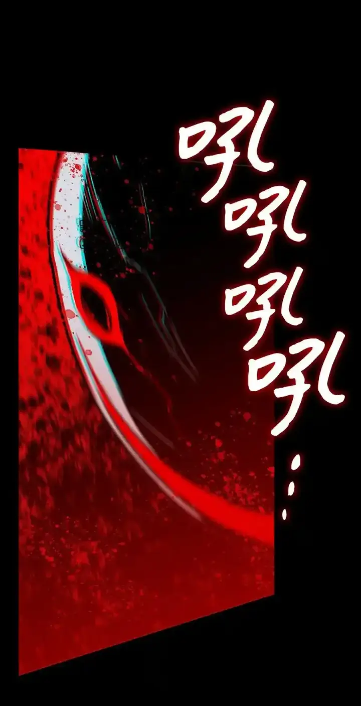 《全裸菜鸟在异世界被摩擦》118 灵魂之秤图15
