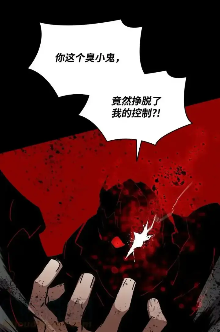 《全裸菜鸟在异世界被摩擦》118 灵魂之秤图16