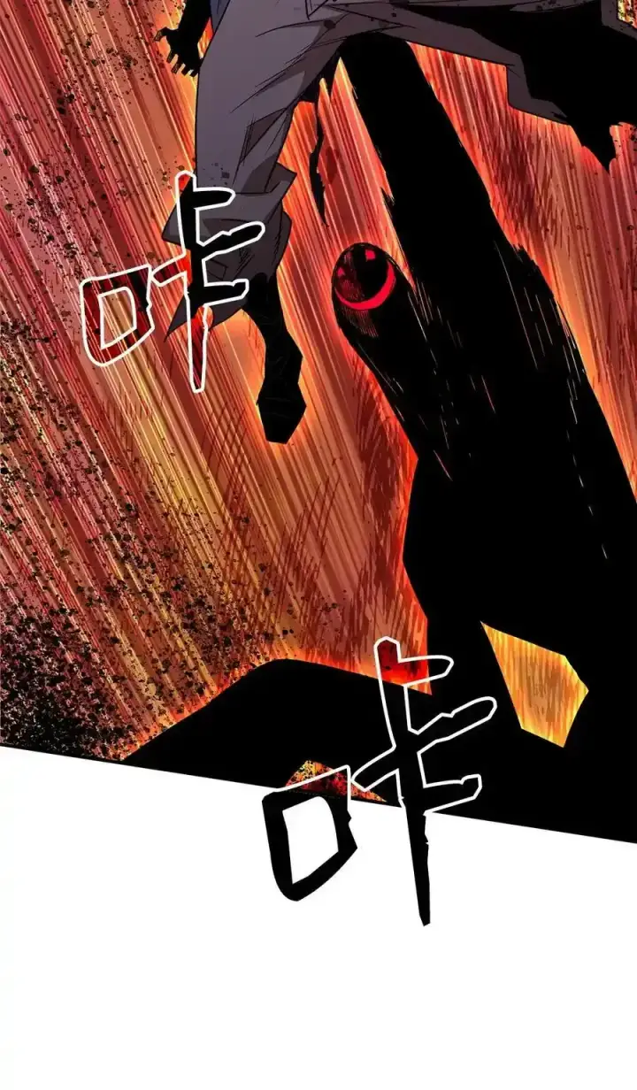 《全裸菜鸟在异世界被摩擦》118 灵魂之秤图21