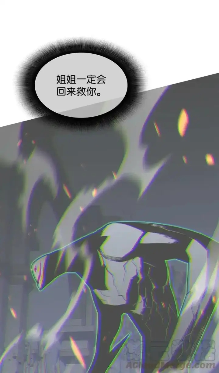 《全裸菜鸟在异世界被摩擦》118 灵魂之秤图25