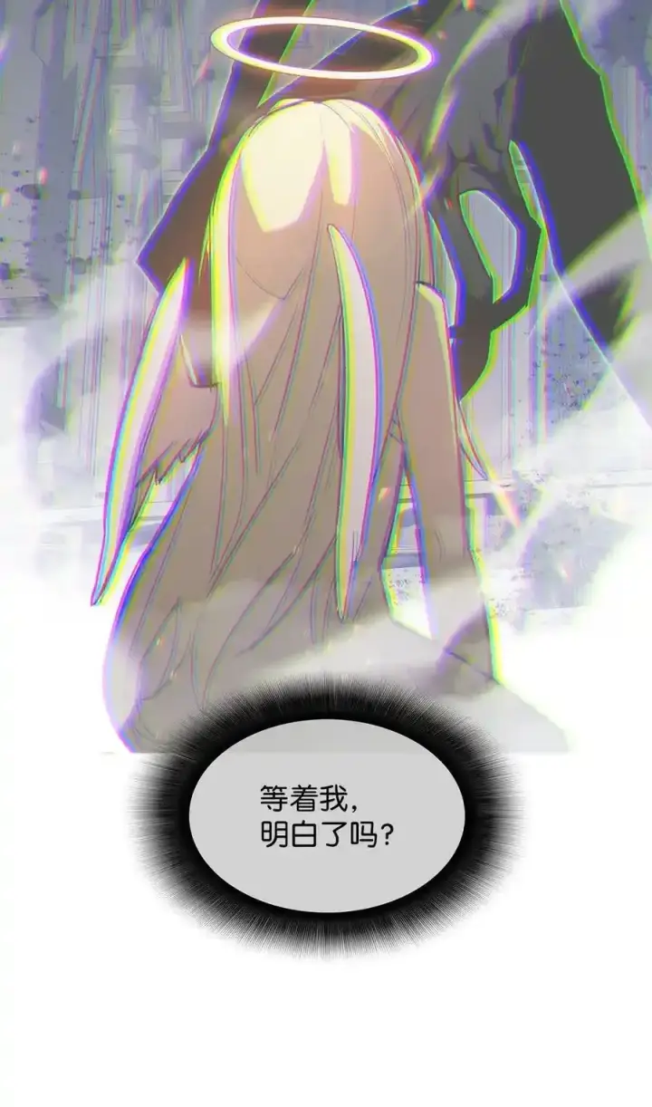 《全裸菜鸟在异世界被摩擦》118 灵魂之秤图26