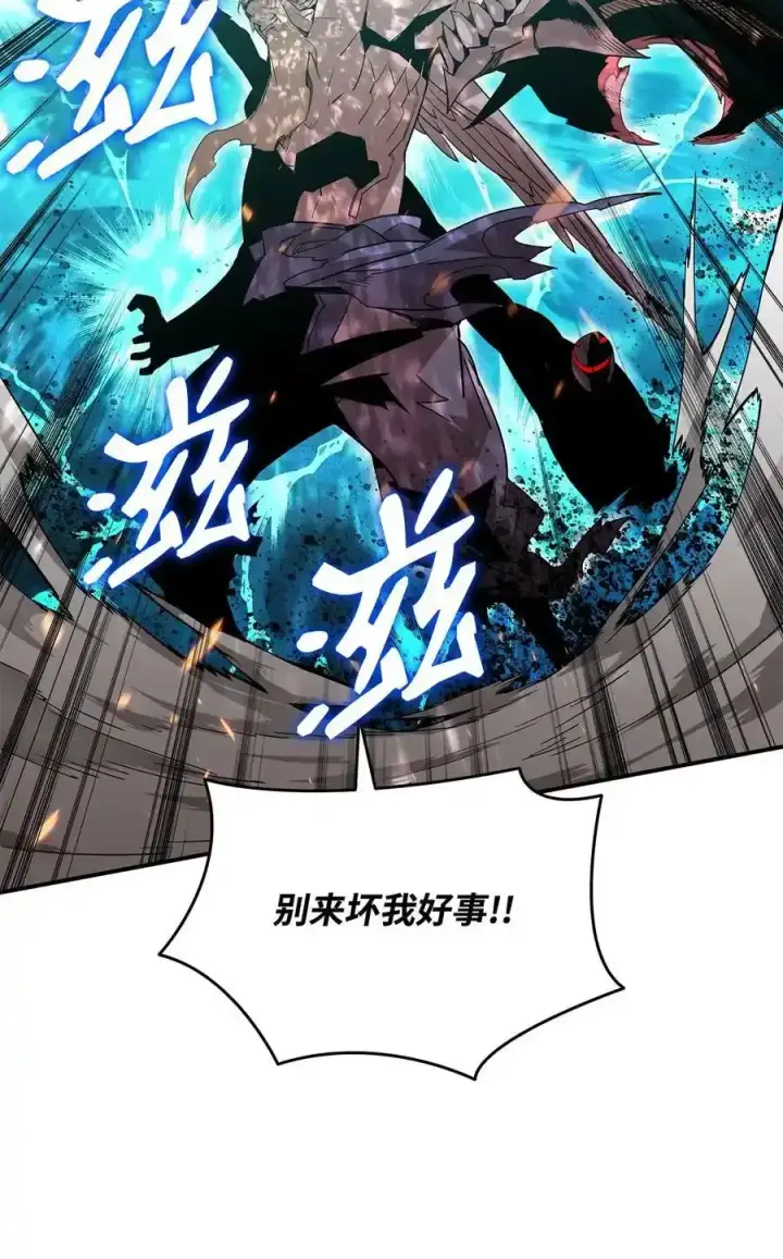 《全裸菜鸟在异世界被摩擦》118 灵魂之秤图29