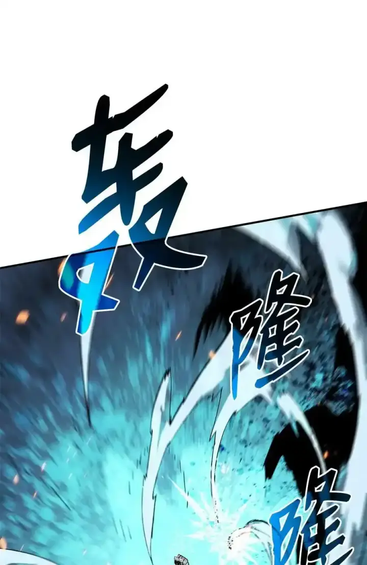 《全裸菜鸟在异世界被摩擦》118 灵魂之秤图30