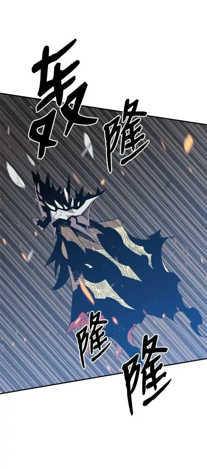 《全裸菜鸟在异世界被摩擦》118 灵魂之秤图32