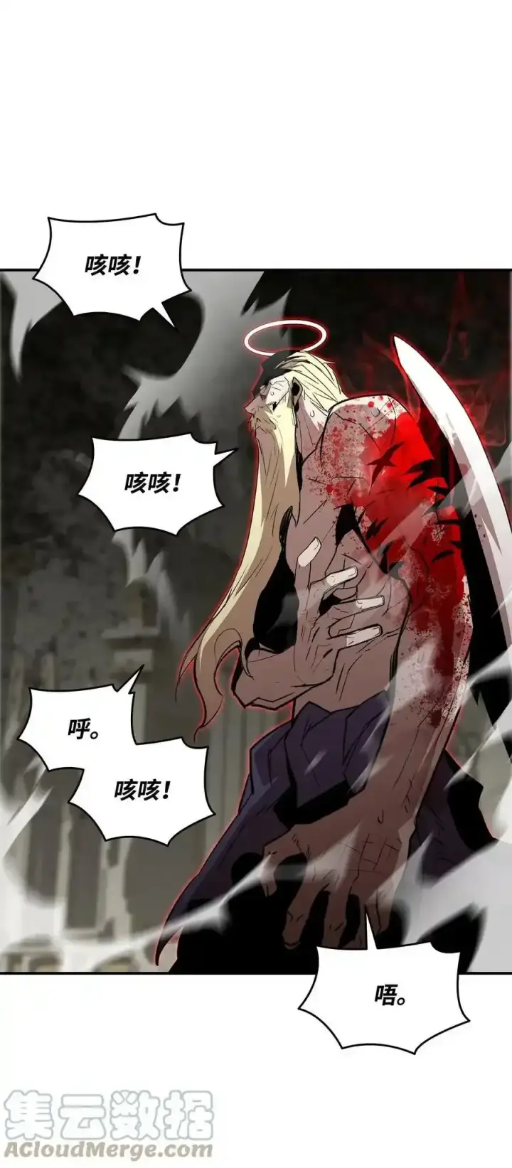 《全裸菜鸟在异世界被摩擦》118 灵魂之秤图34