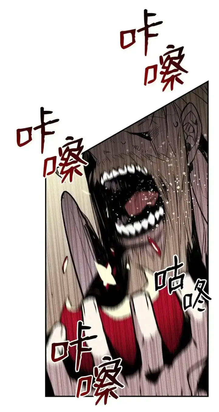 《全裸菜鸟在异世界被摩擦》118 灵魂之秤图36