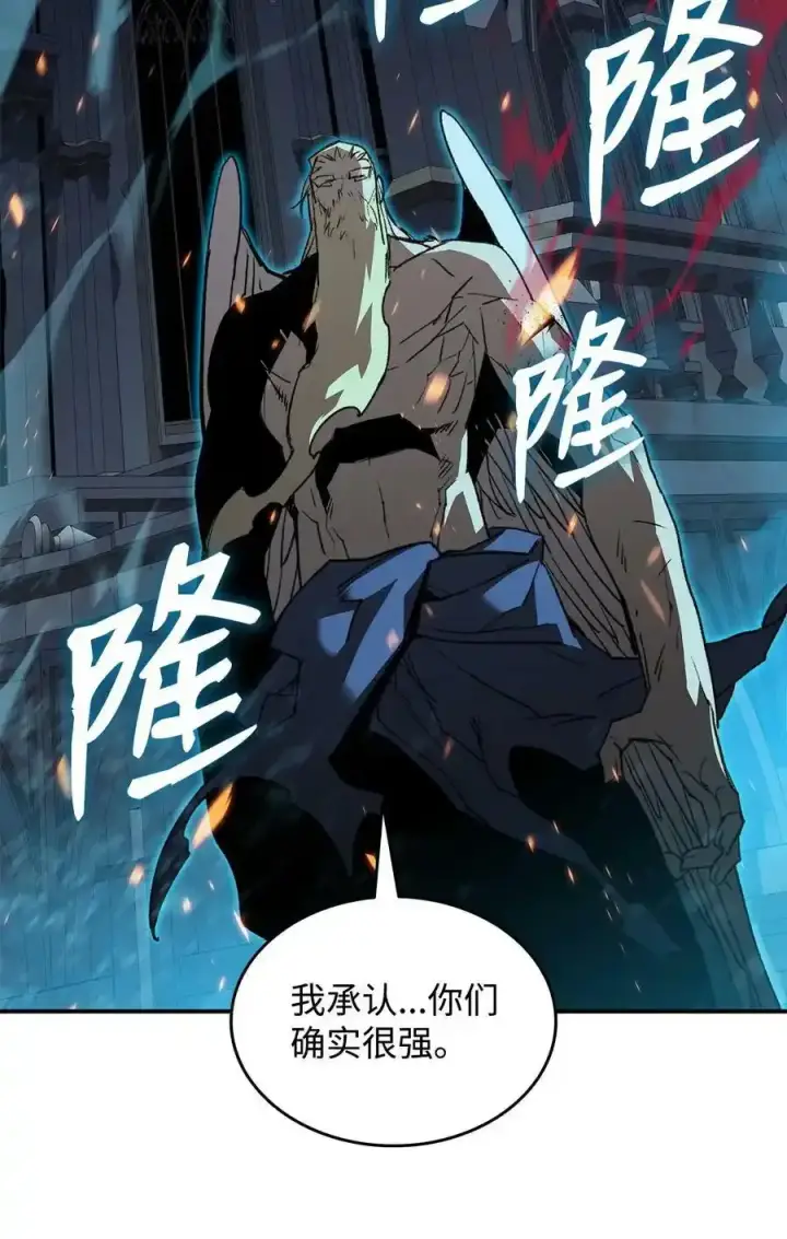 《全裸菜鸟在异世界被摩擦》118 灵魂之秤图38