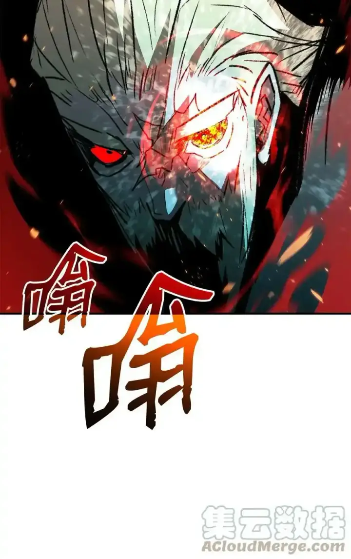 《全裸菜鸟在异世界被摩擦》118 灵魂之秤图40