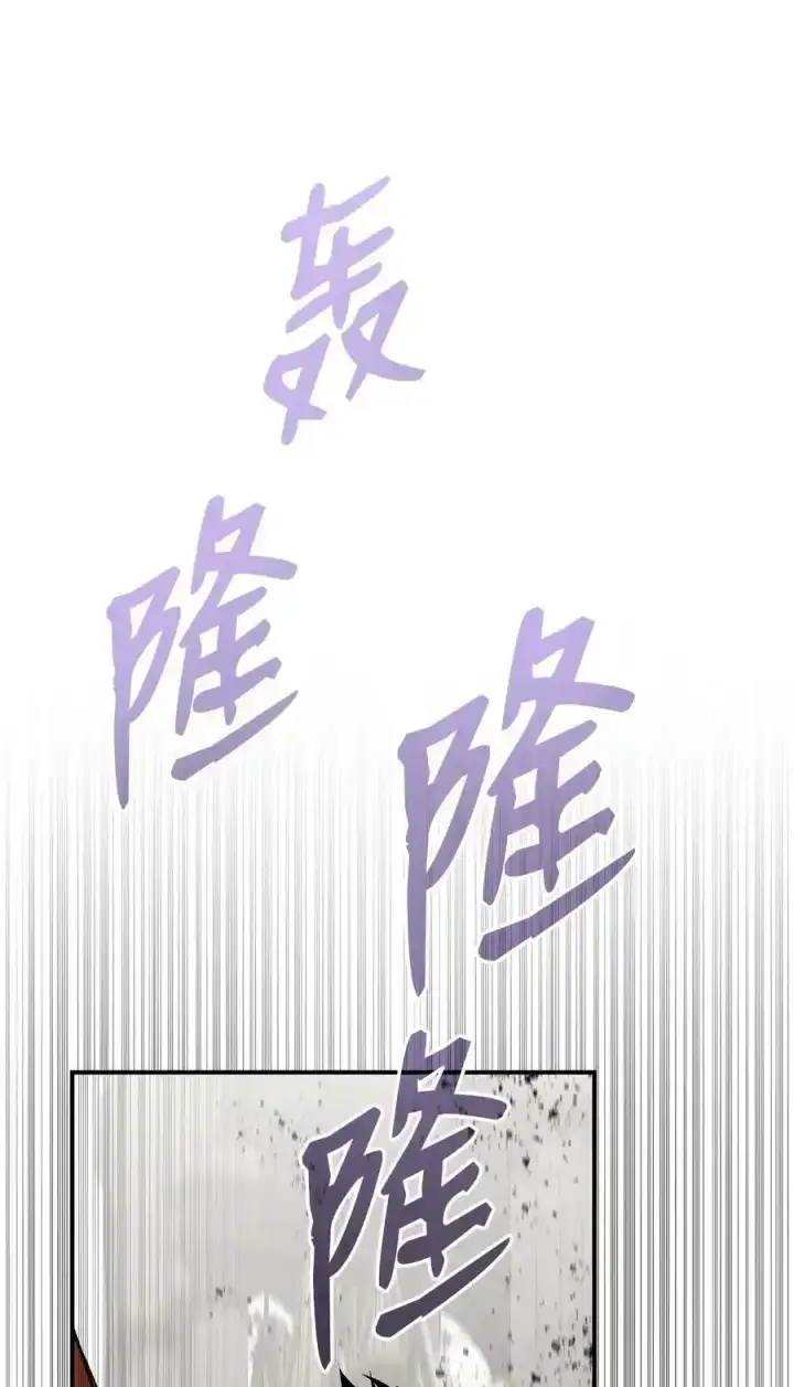 《全裸菜鸟在异世界被摩擦》118 灵魂之秤图41