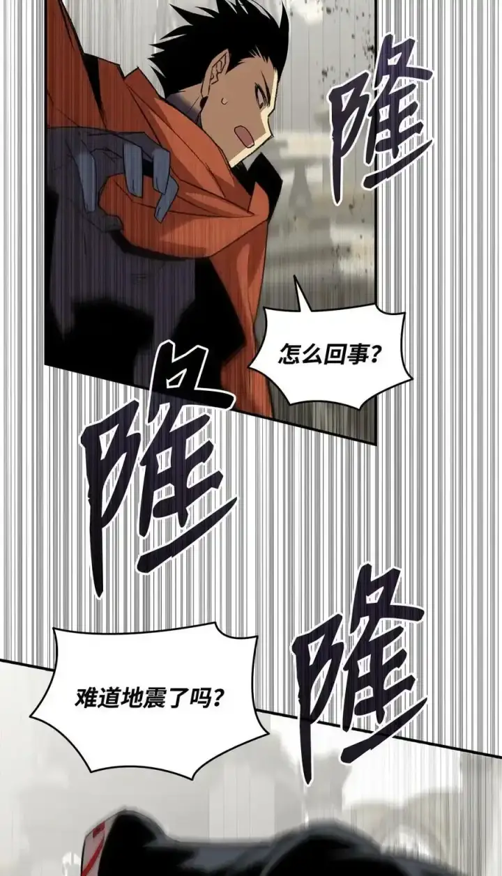 《全裸菜鸟在异世界被摩擦》118 灵魂之秤图42