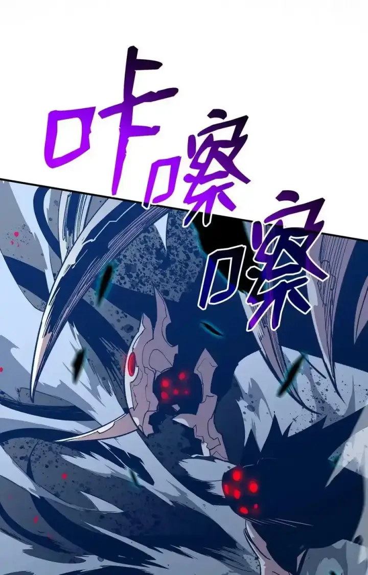 《全裸菜鸟在异世界被摩擦》118 灵魂之秤图44