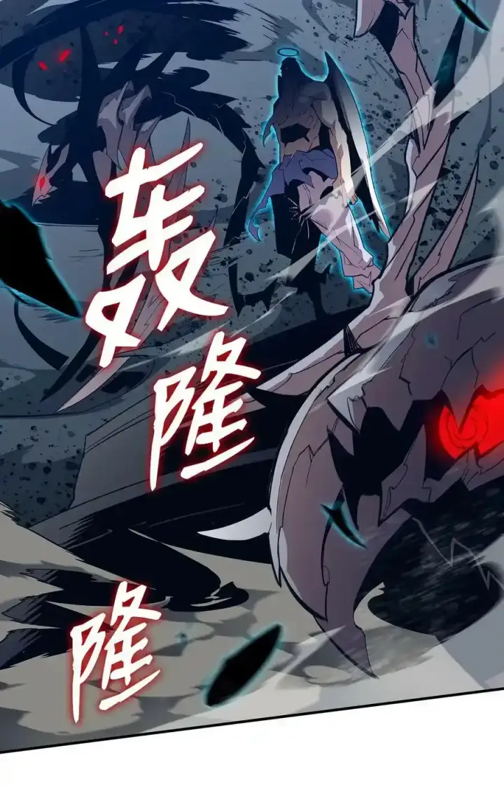 《全裸菜鸟在异世界被摩擦》118 灵魂之秤图45