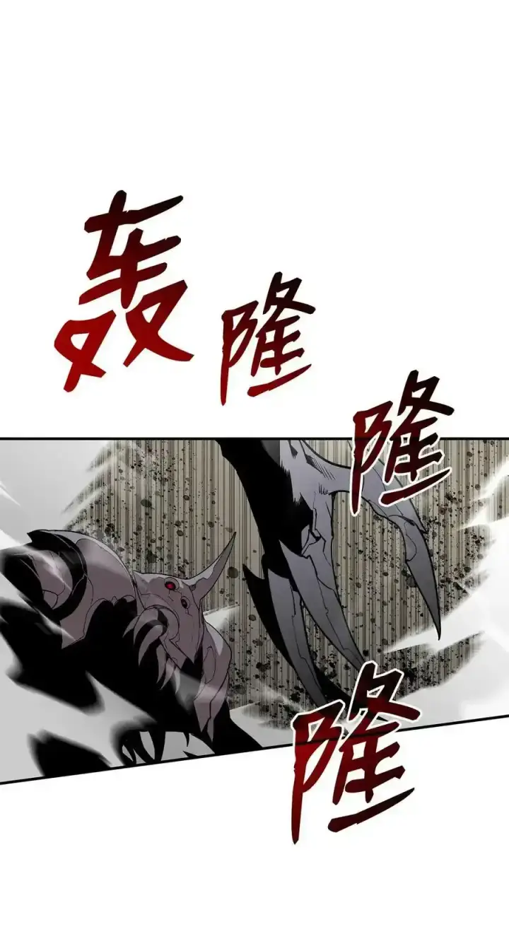 《全裸菜鸟在异世界被摩擦》118 灵魂之秤图48