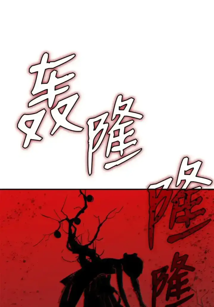 《全裸菜鸟在异世界被摩擦》118 灵魂之秤图5