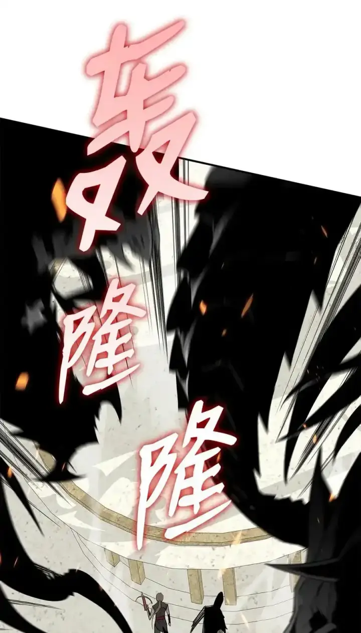 《全裸菜鸟在异世界被摩擦》118 灵魂之秤图50
