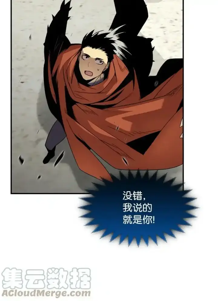 《全裸菜鸟在异世界被摩擦》118 灵魂之秤图55
