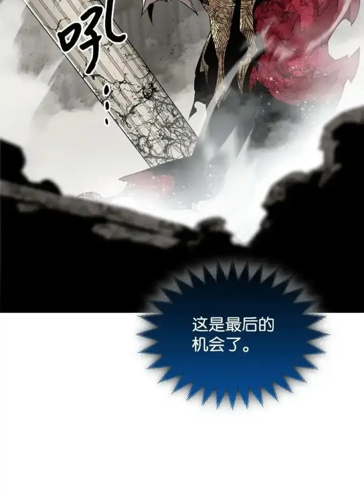 《全裸菜鸟在异世界被摩擦》118 灵魂之秤图57