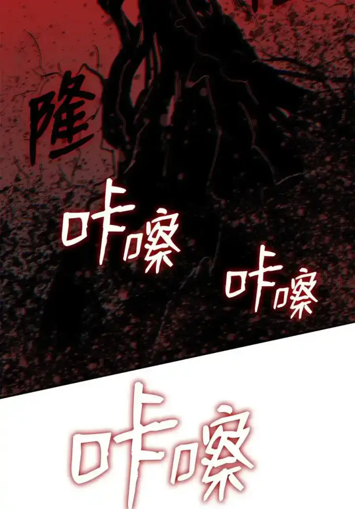 《全裸菜鸟在异世界被摩擦》118 灵魂之秤图6