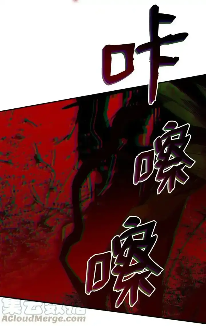《全裸菜鸟在异世界被摩擦》118 灵魂之秤图7