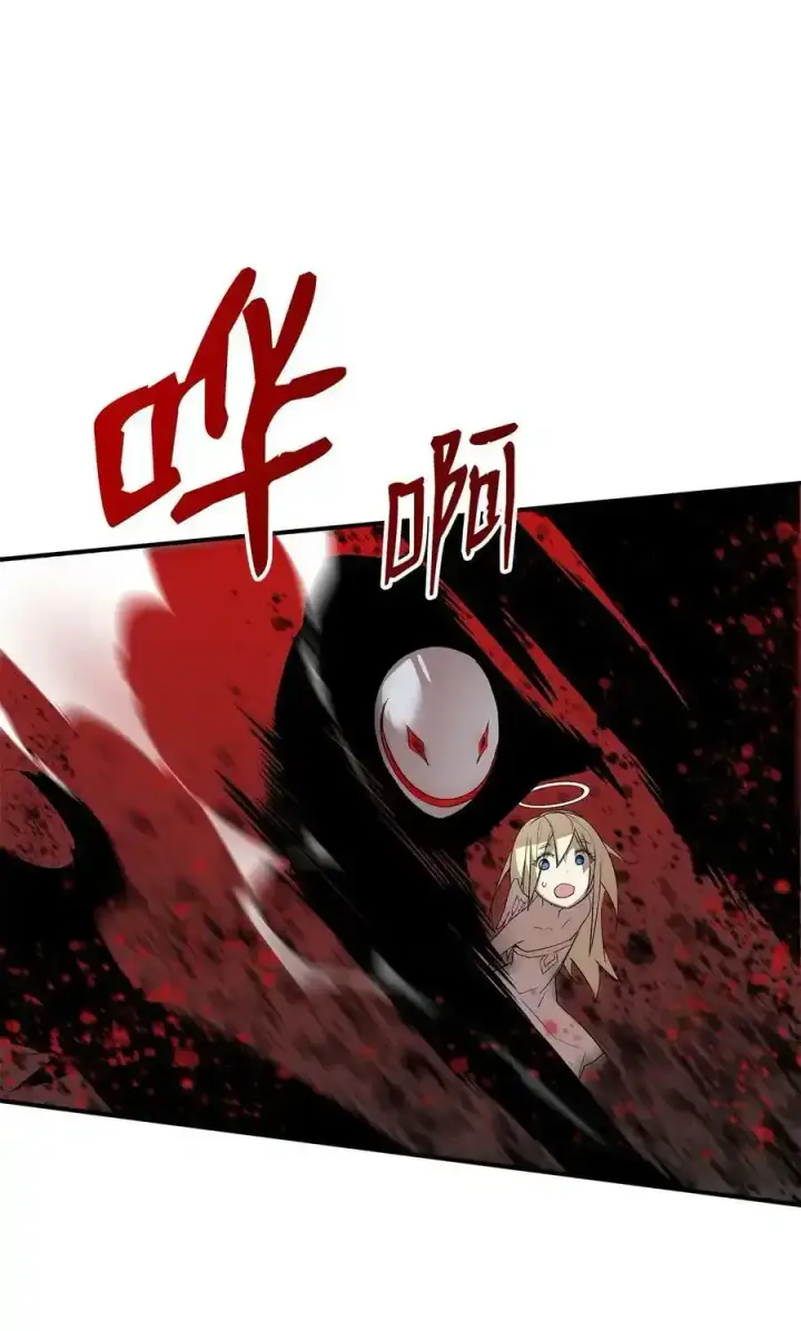 《全裸菜鸟在异世界被摩擦》118 灵魂之秤图77