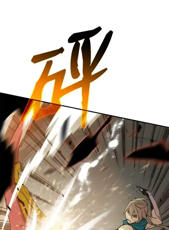 《全裸菜鸟在异世界被摩擦》118 灵魂之秤图78