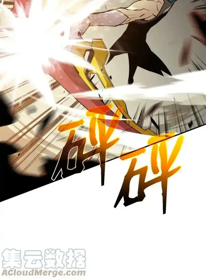 《全裸菜鸟在异世界被摩擦》118 灵魂之秤图79