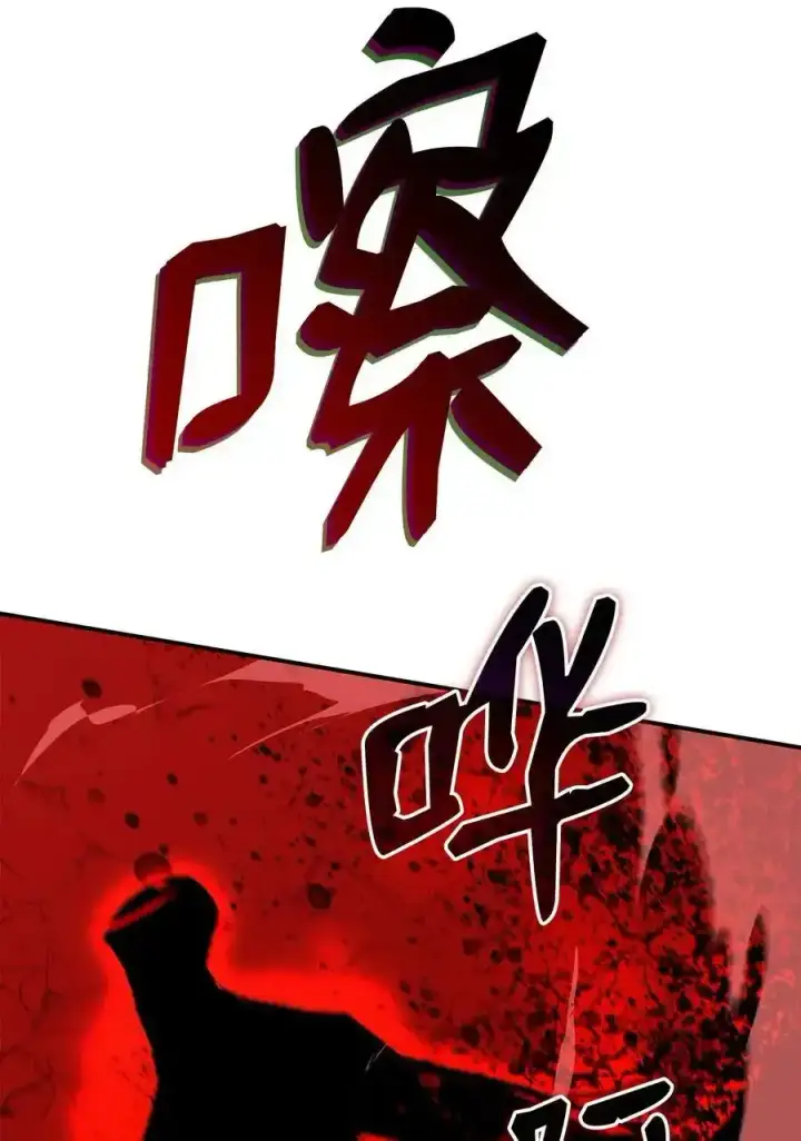 《全裸菜鸟在异世界被摩擦》118 灵魂之秤图8