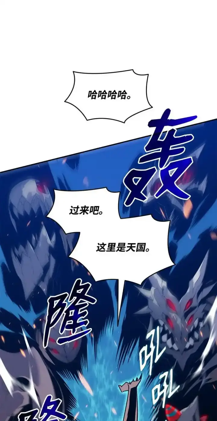 《全裸菜鸟在异世界被摩擦》118 灵魂之秤图80