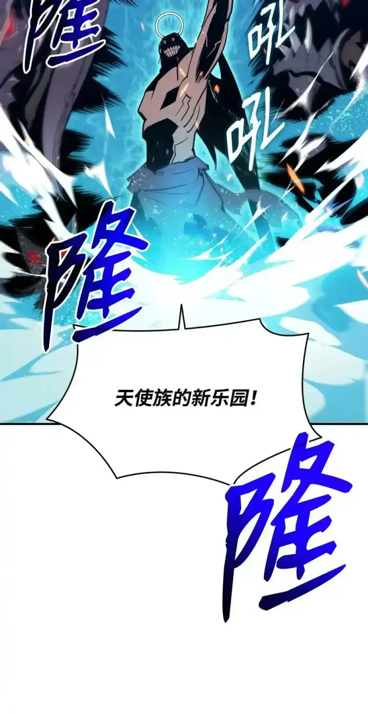 《全裸菜鸟在异世界被摩擦》118 灵魂之秤图81
