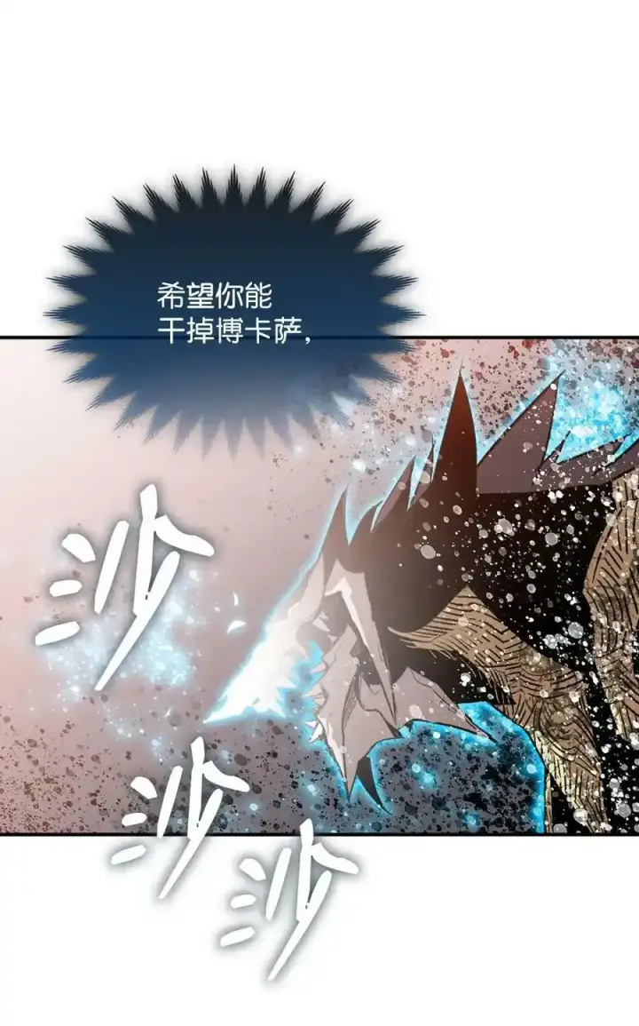 《全裸菜鸟在异世界被摩擦》118 灵魂之秤图89