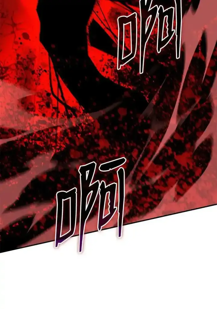 《全裸菜鸟在异世界被摩擦》118 灵魂之秤图9