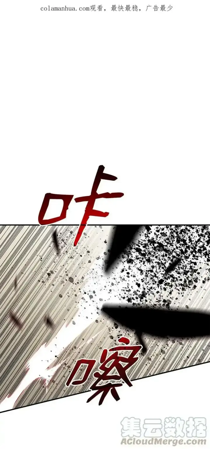 《全裸菜鸟在异世界被摩擦》118 灵魂之秤图95
