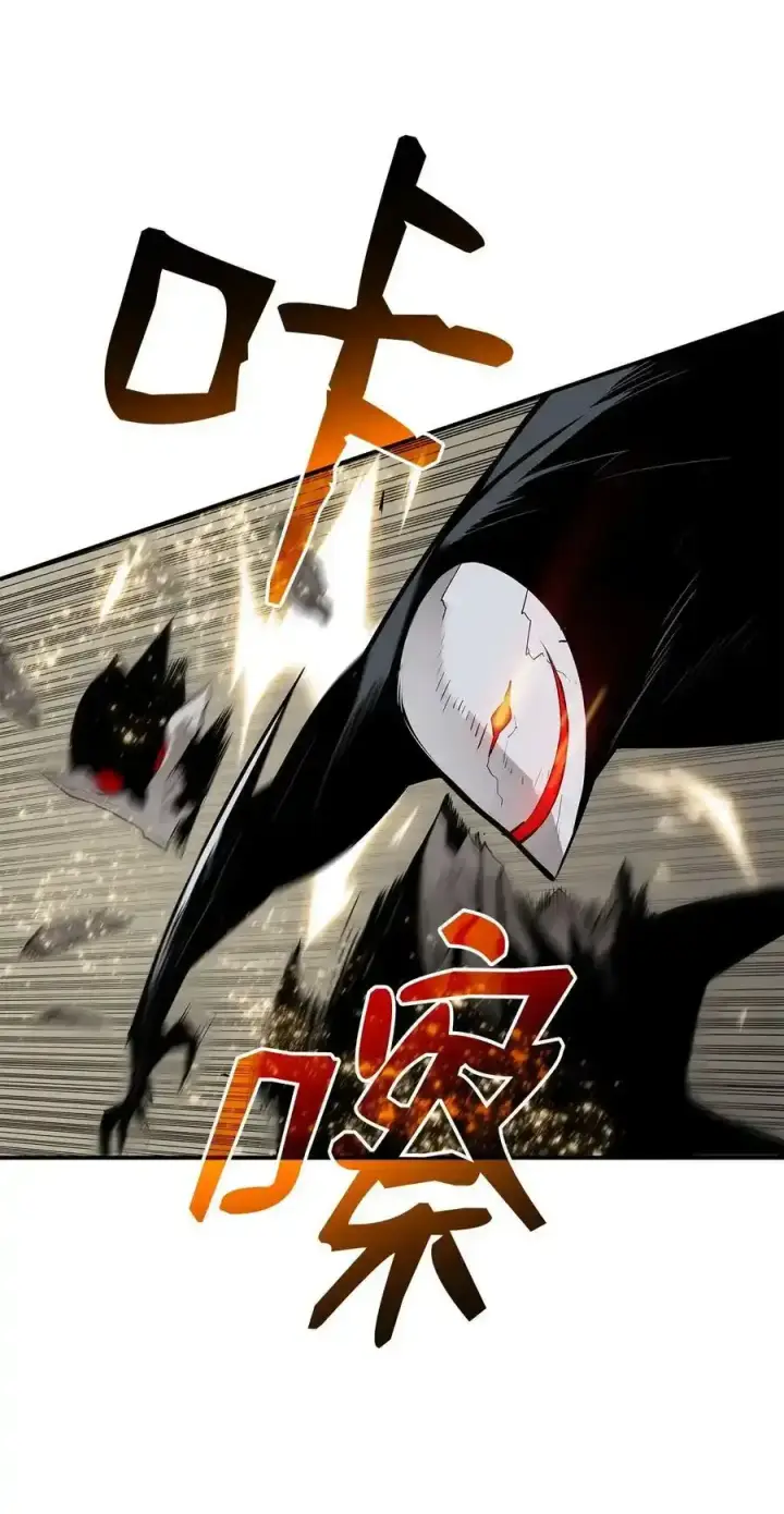 《全裸菜鸟在异世界被摩擦》118 灵魂之秤图96