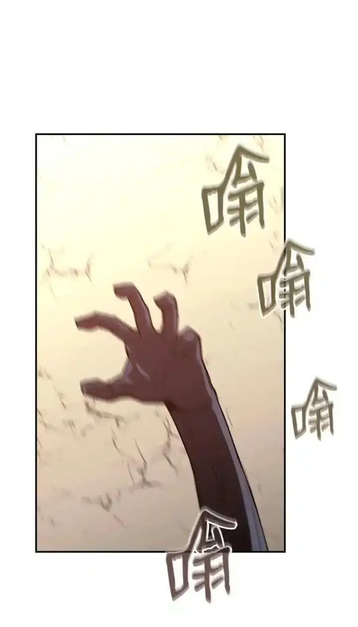 《全裸菜鸟在异世界被摩擦》158 逃避现实图12