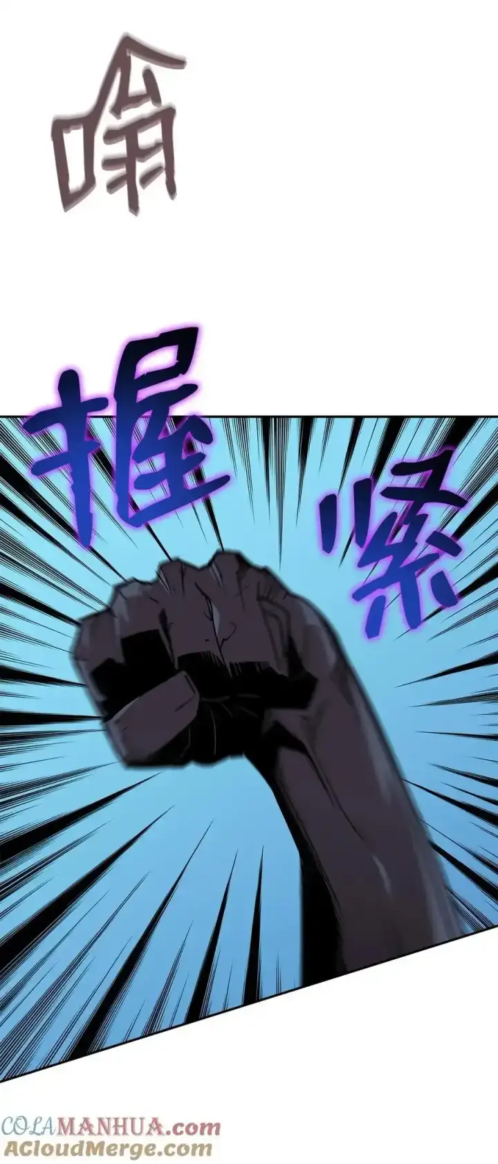 《全裸菜鸟在异世界被摩擦》158 逃避现实图13