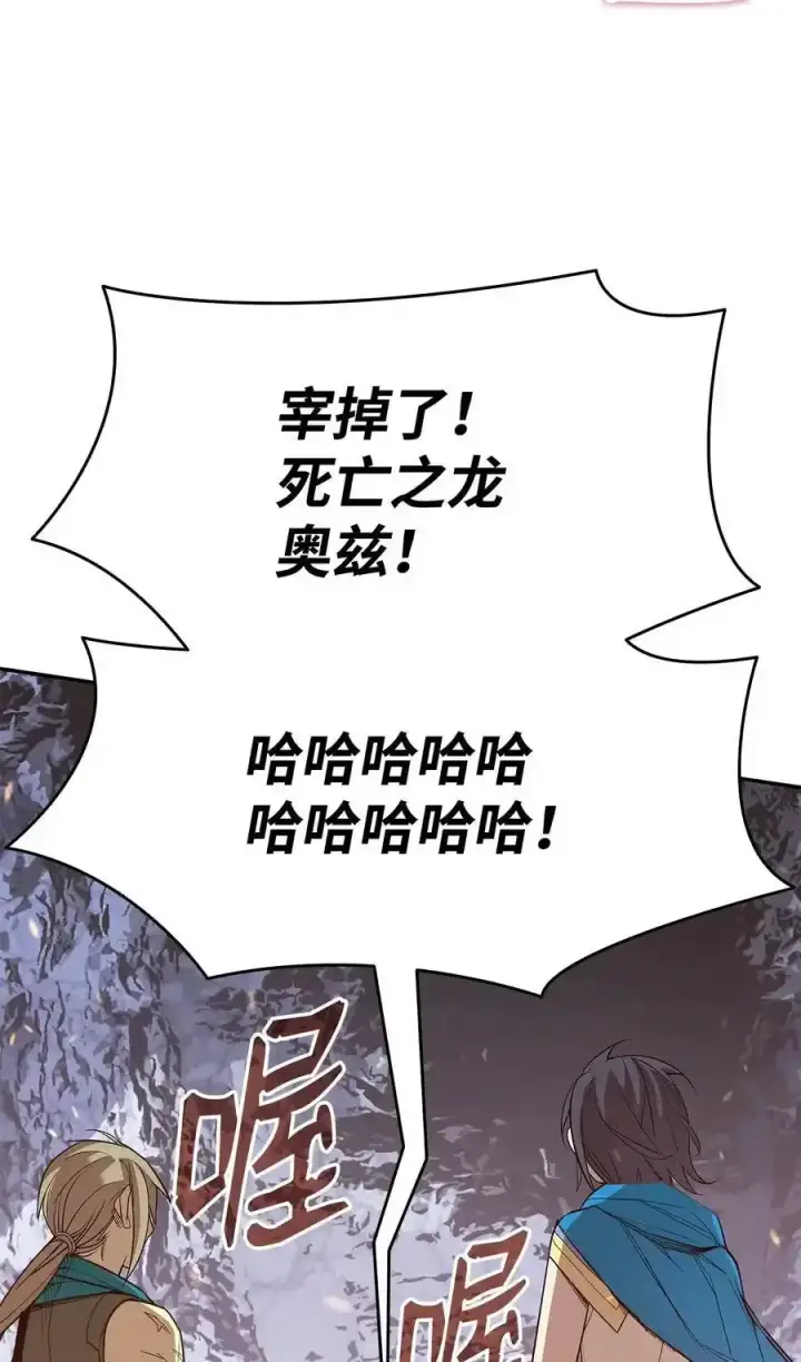 《全裸菜鸟在异世界被摩擦》158 逃避现实图18