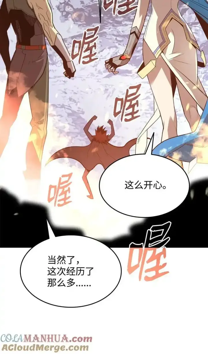 《全裸菜鸟在异世界被摩擦》158 逃避现实图19