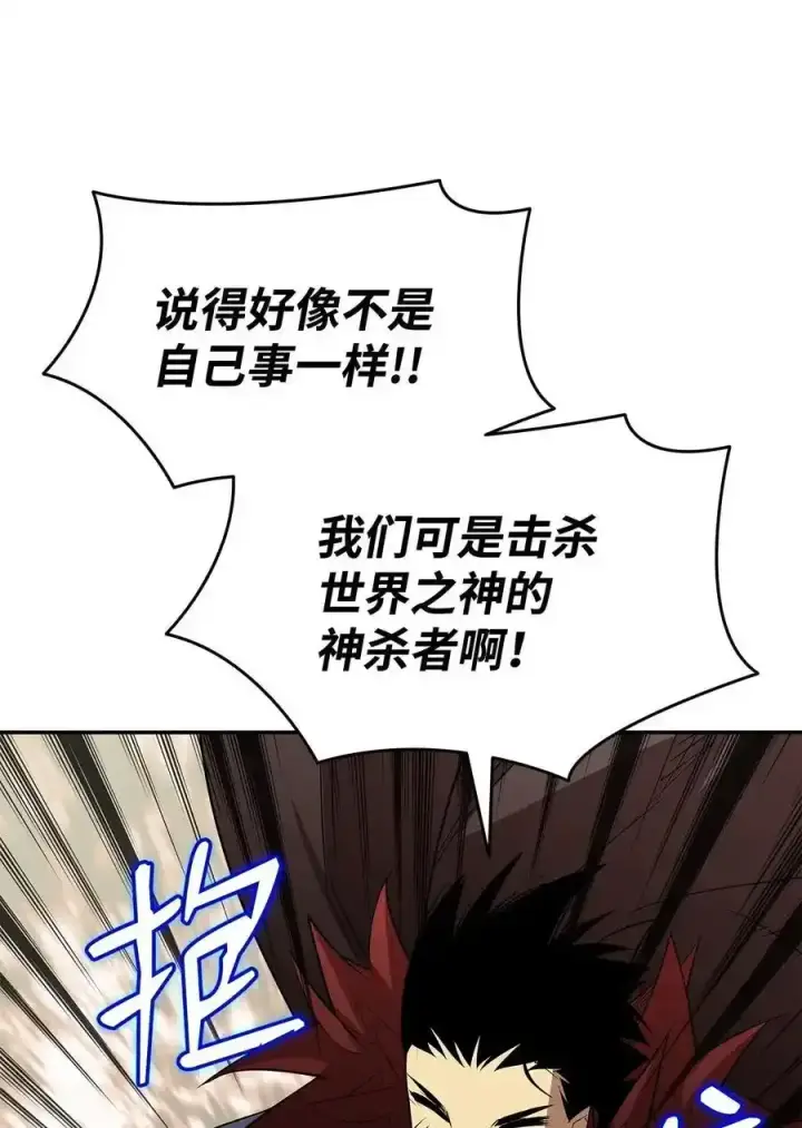 《全裸菜鸟在异世界被摩擦》158 逃避现实图20