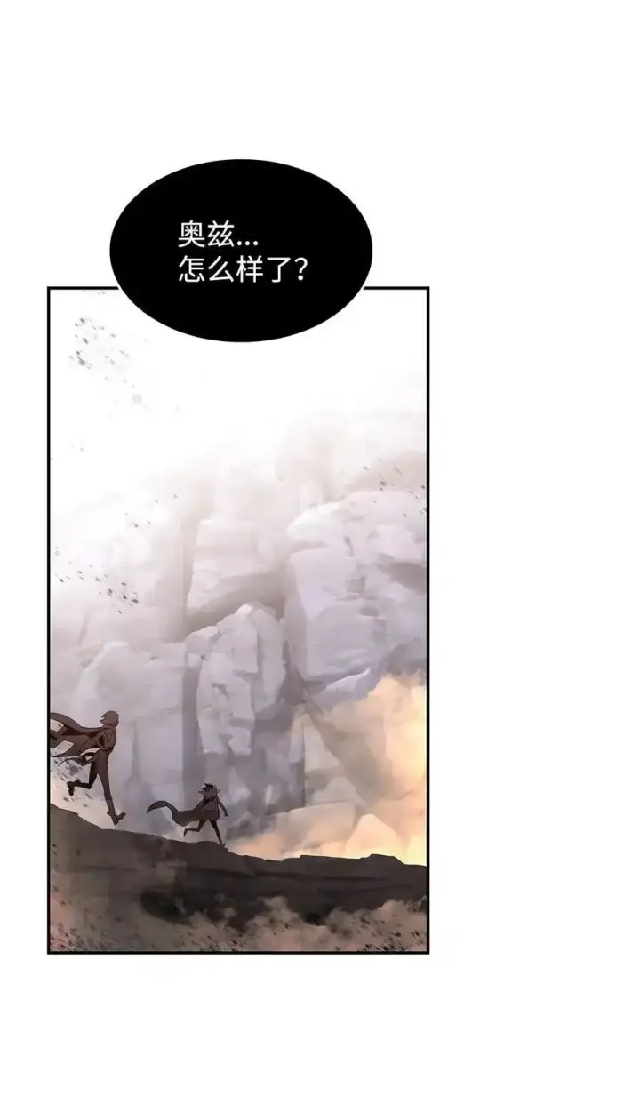 《全裸菜鸟在异世界被摩擦》158 逃避现实图27