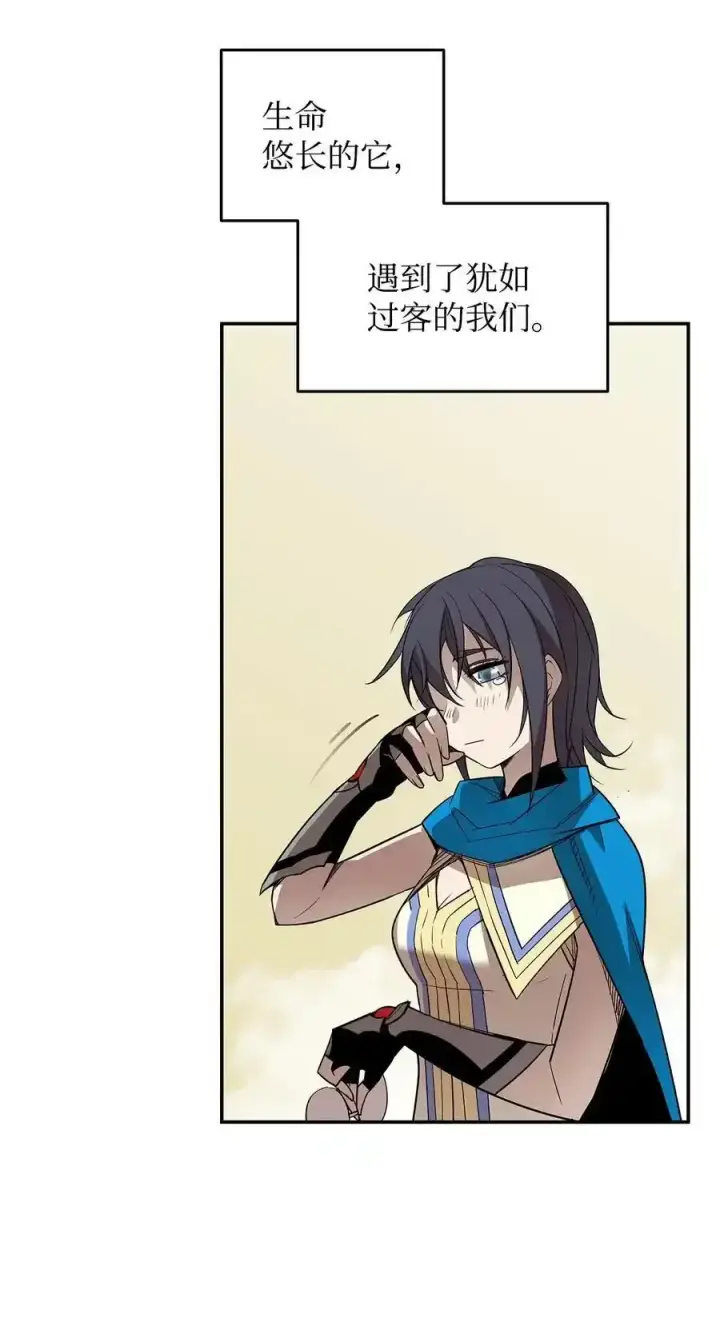 《全裸菜鸟在异世界被摩擦》158 逃避现实图33