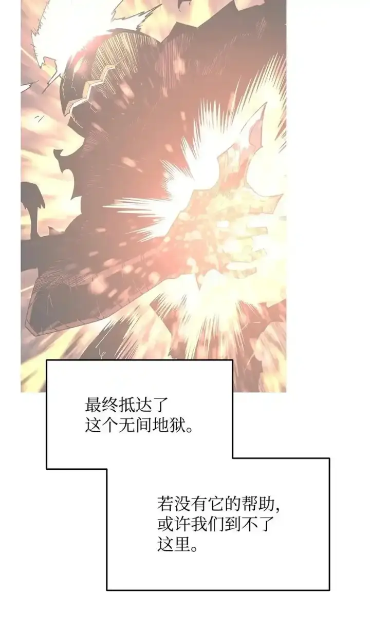 《全裸菜鸟在异世界被摩擦》158 逃避现实图36