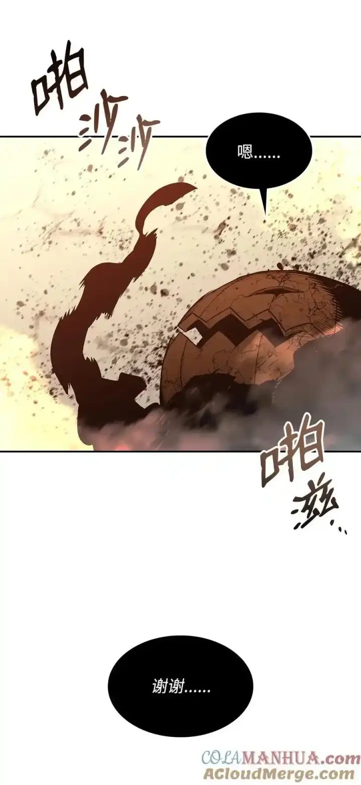 《全裸菜鸟在异世界被摩擦》158 逃避现实图37