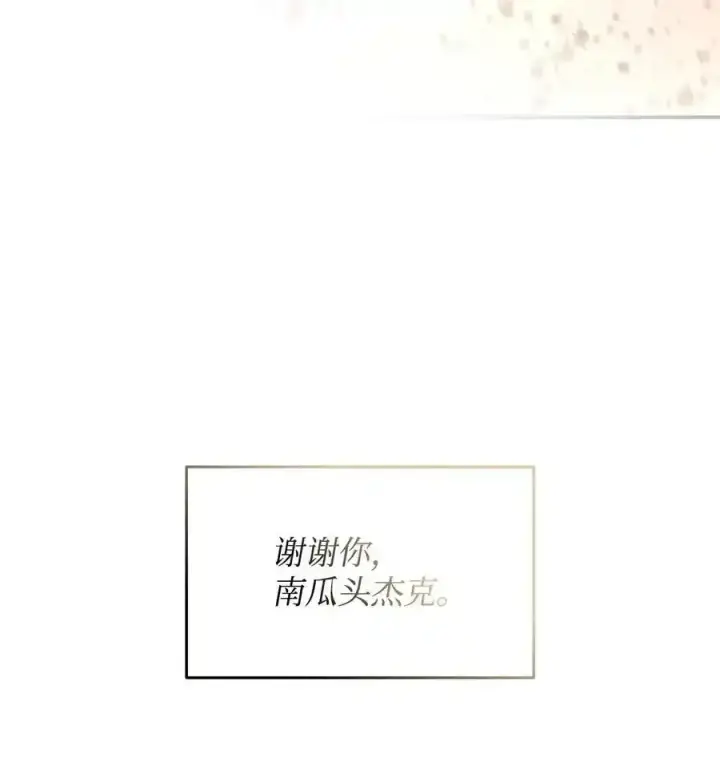 《全裸菜鸟在异世界被摩擦》158 逃避现实图41