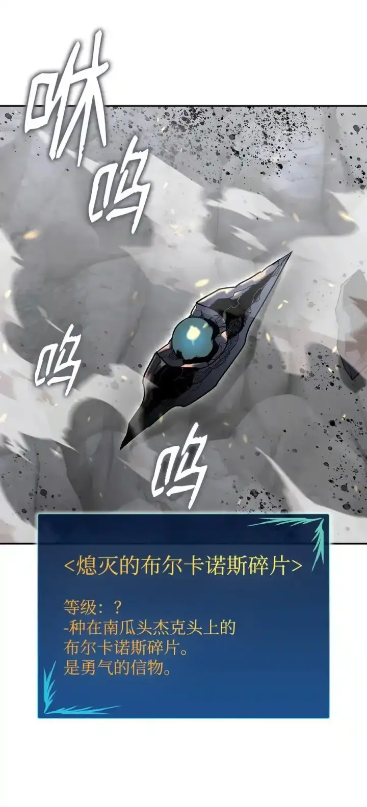 《全裸菜鸟在异世界被摩擦》158 逃避现实图42