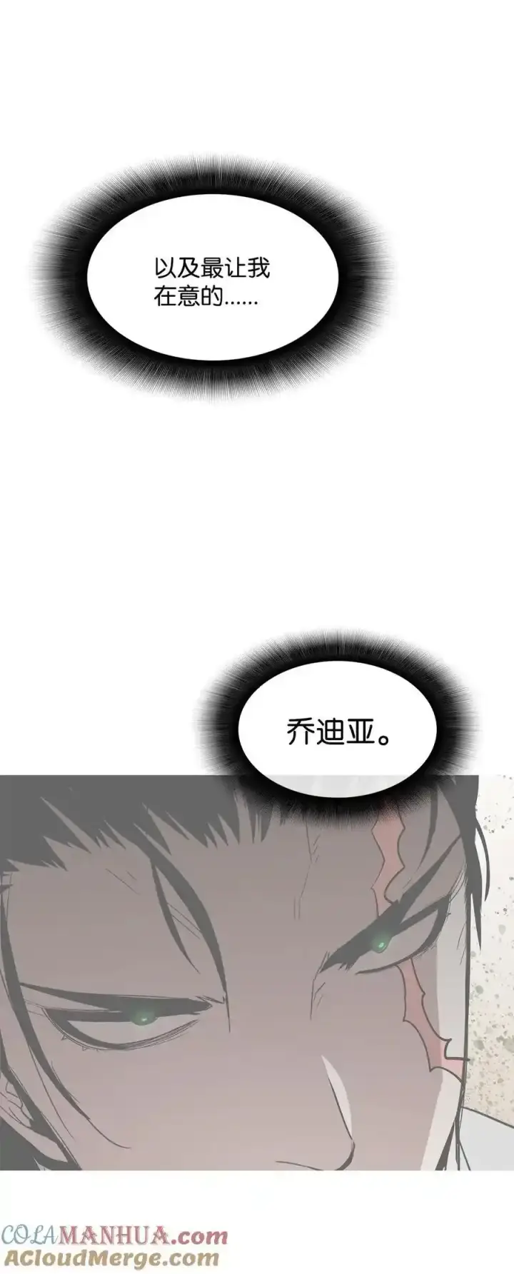《全裸菜鸟在异世界被摩擦》158 逃避现实图52