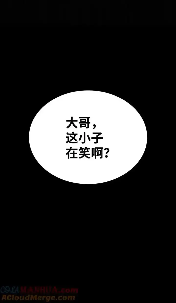 《全裸菜鸟在异世界被摩擦》158 逃避现实图64