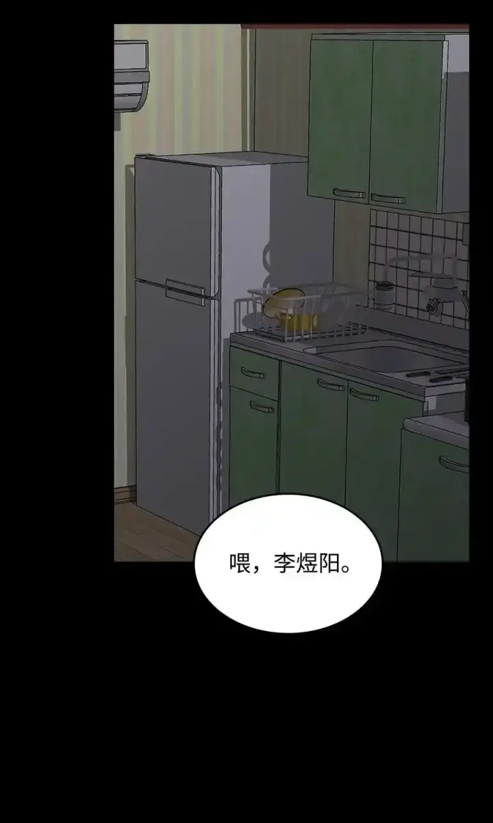 《全裸菜鸟在异世界被摩擦》158 逃避现实图66