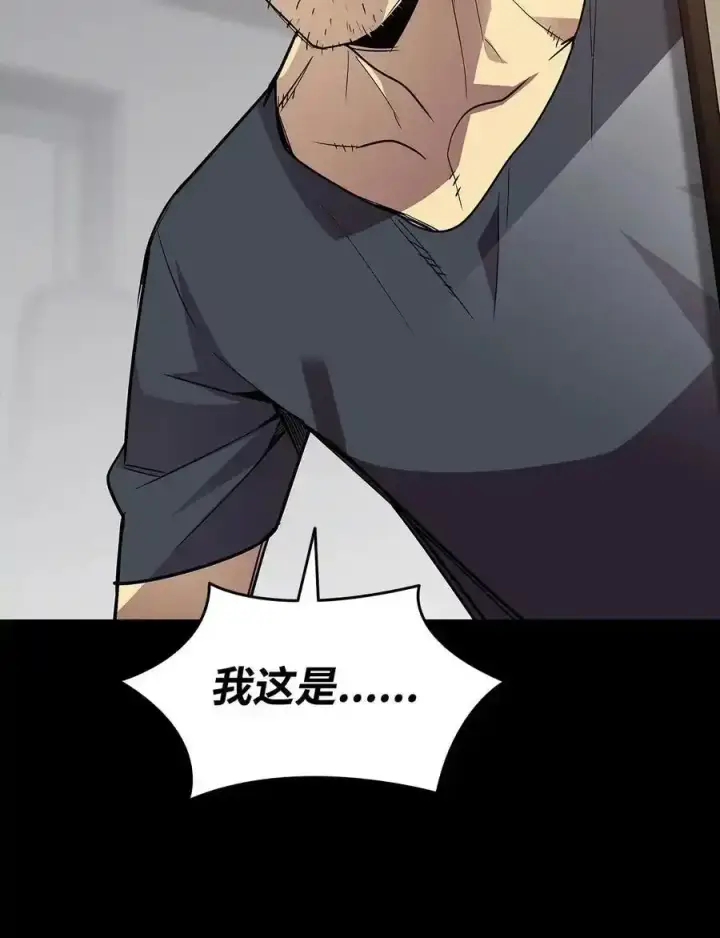 《全裸菜鸟在异世界被摩擦》158 逃避现实图77